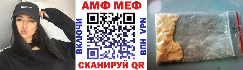 купить наркотики цена Воткинск маркетплейс официальный сайт АМФЕТАМИН VHQ