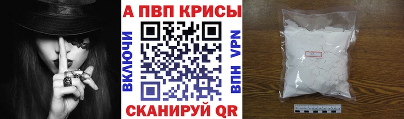 kraken как зайти  Воткинск  А ПВП VHQ 