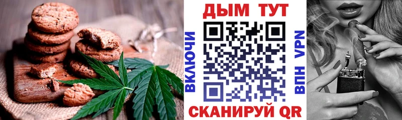 Еда ТГК марихуана  Воткинск 