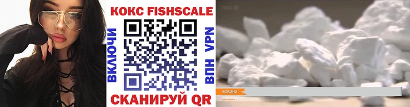 Кокаин Эквадор  Воткинск 