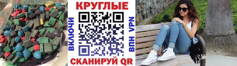 продажа наркотиков Воткинск Экстази Cube