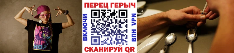 ГЕРОИН Афган Воткинск
