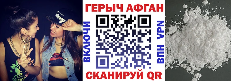 Героин гречка  Воткинск 