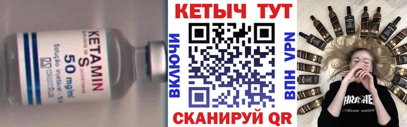 КЕТАМИН ketamine  где купить наркоту  Воткинск 