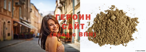 кристаллы Балабаново