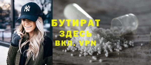 бутик Арсеньев