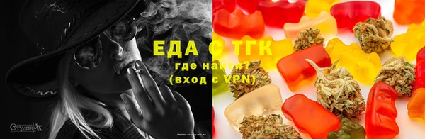 дистиллят марихуана Аркадак