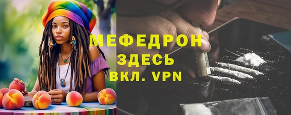 кристаллы Балабаново
