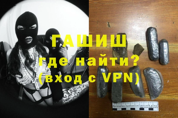 трава Балахна