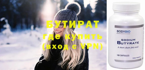 кристаллы Балабаново