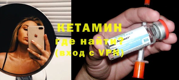 кристаллы Балабаново