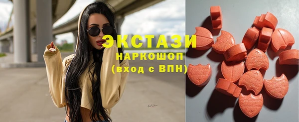 кристаллы Балабаново