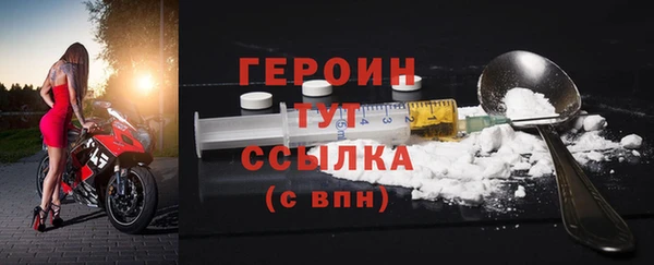 кристаллы Балабаново