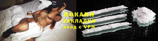 дистиллят марихуана Аркадак