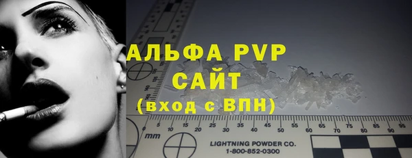 кристаллы Балабаново