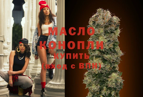 кристаллы Балабаново
