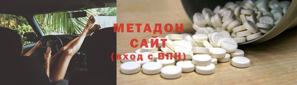 кристаллы Балабаново