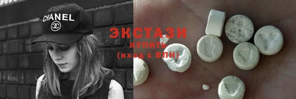 трава Балахна