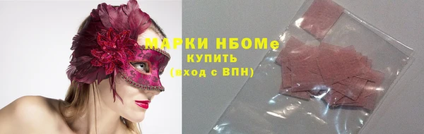 бутик Арсеньев