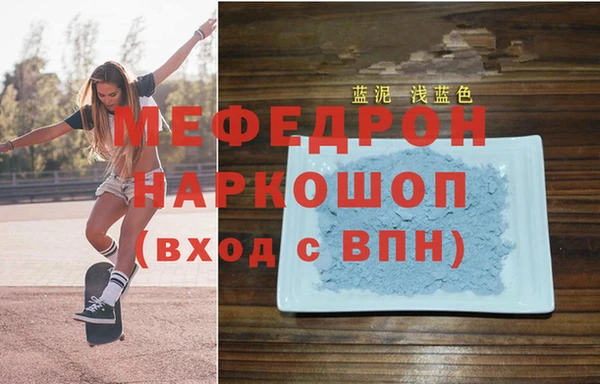 кристаллы Балабаново