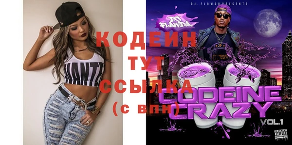 PSILOCYBIN Баксан