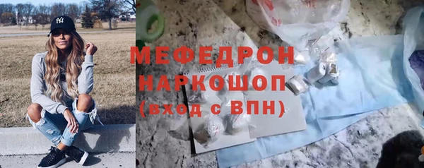 трава Балахна