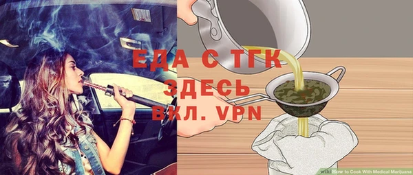 трава Балахна