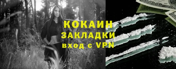 кокаин VHQ Армянск