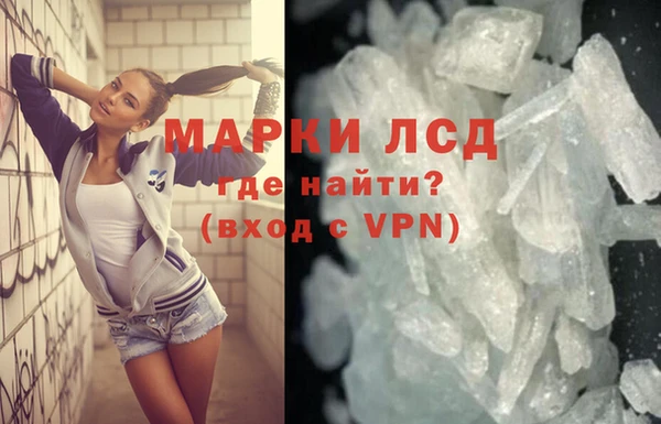 трава Балахна