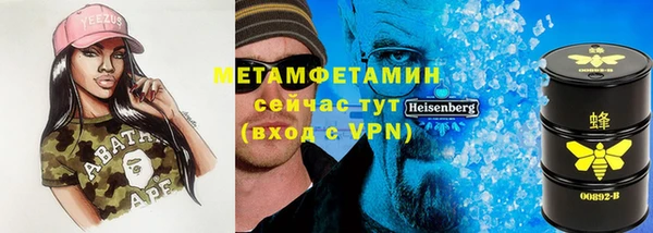кокаин VHQ Армянск