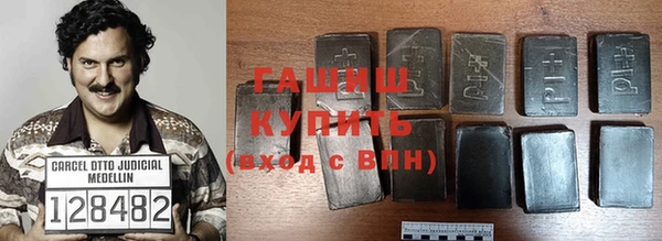 трава Балахна