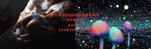 бутик Арсеньев
