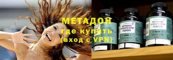 кокаин VHQ Армянск