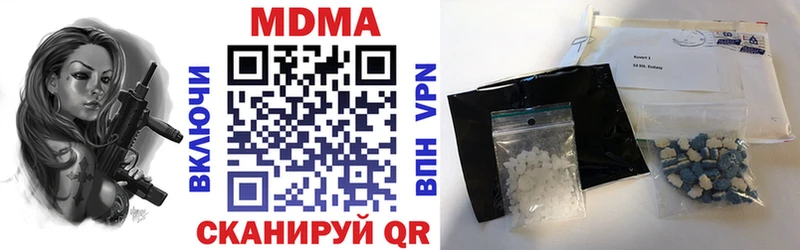МДМА молли  наркошоп  Воткинск 