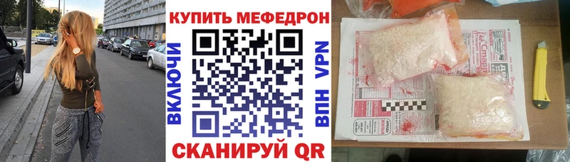 где найти наркотики  Воткинск  МЕФ VHQ 