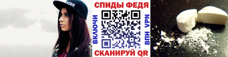 МЕТАМФЕТАМИН винт Воткинск