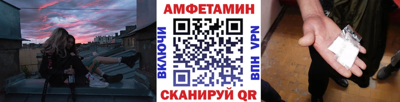МЕТАМФЕТАМИН Декстрометамфетамин 99.9%  Воткинск 