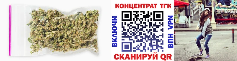 магазин продажи наркотиков  Воткинск  Дистиллят ТГК Wax 