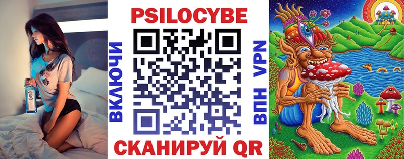 купить закладку Воткинск Псилоцибиновые грибы Psilocybine cubensis