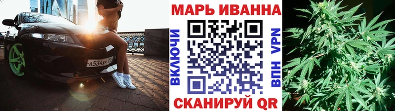 blacksprut как зайти  Воткинск  Марихуана White Widow 